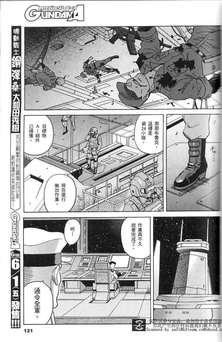 第4话 第21页