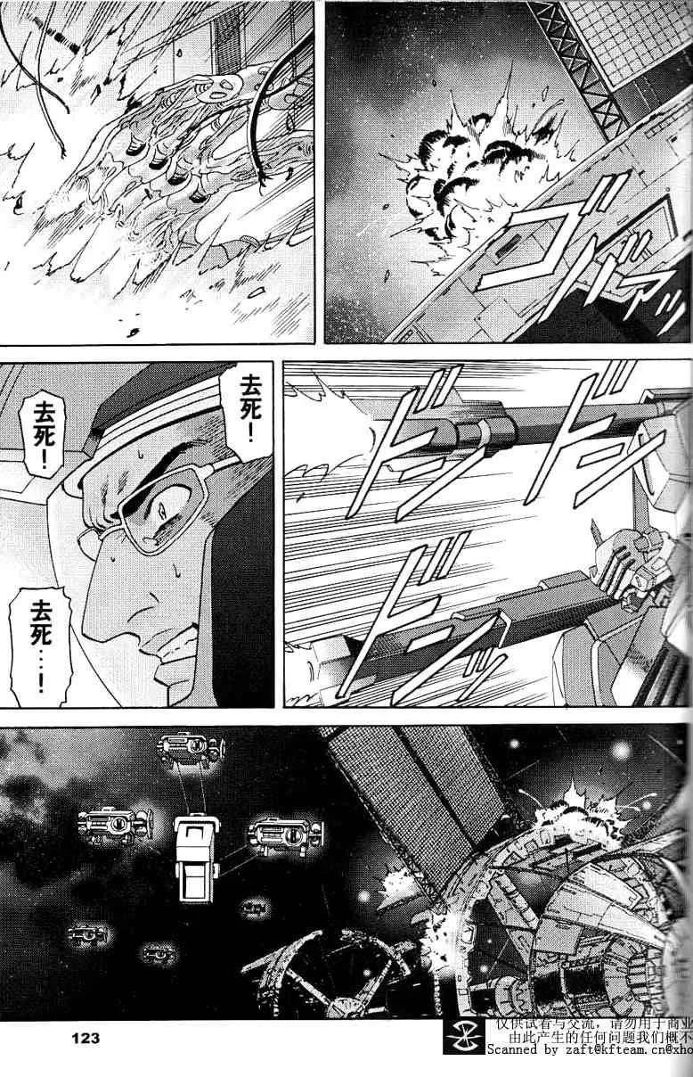 第4话 第23页