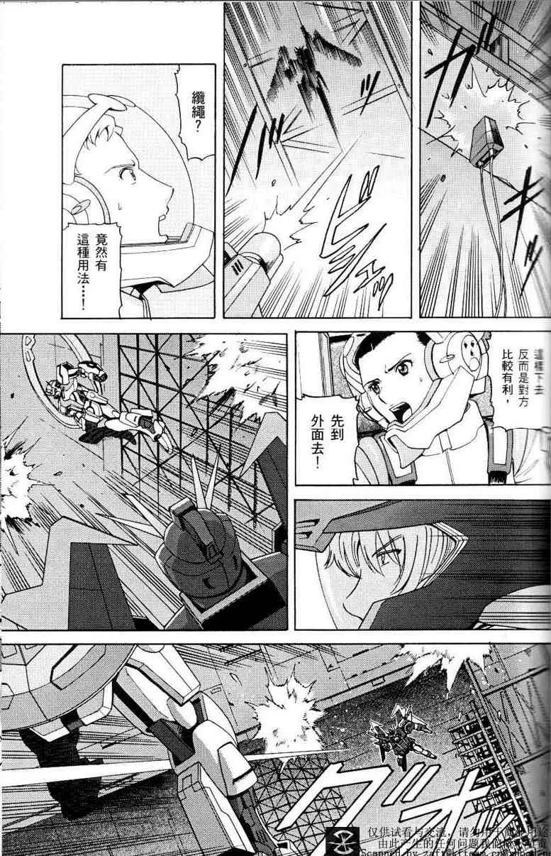 第4话 第25页