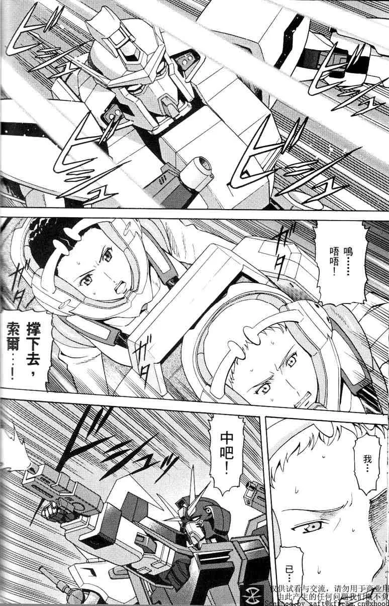 第4话 第26页