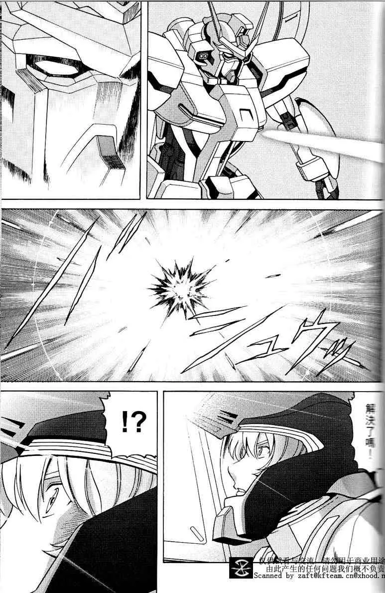 第4话 第27页