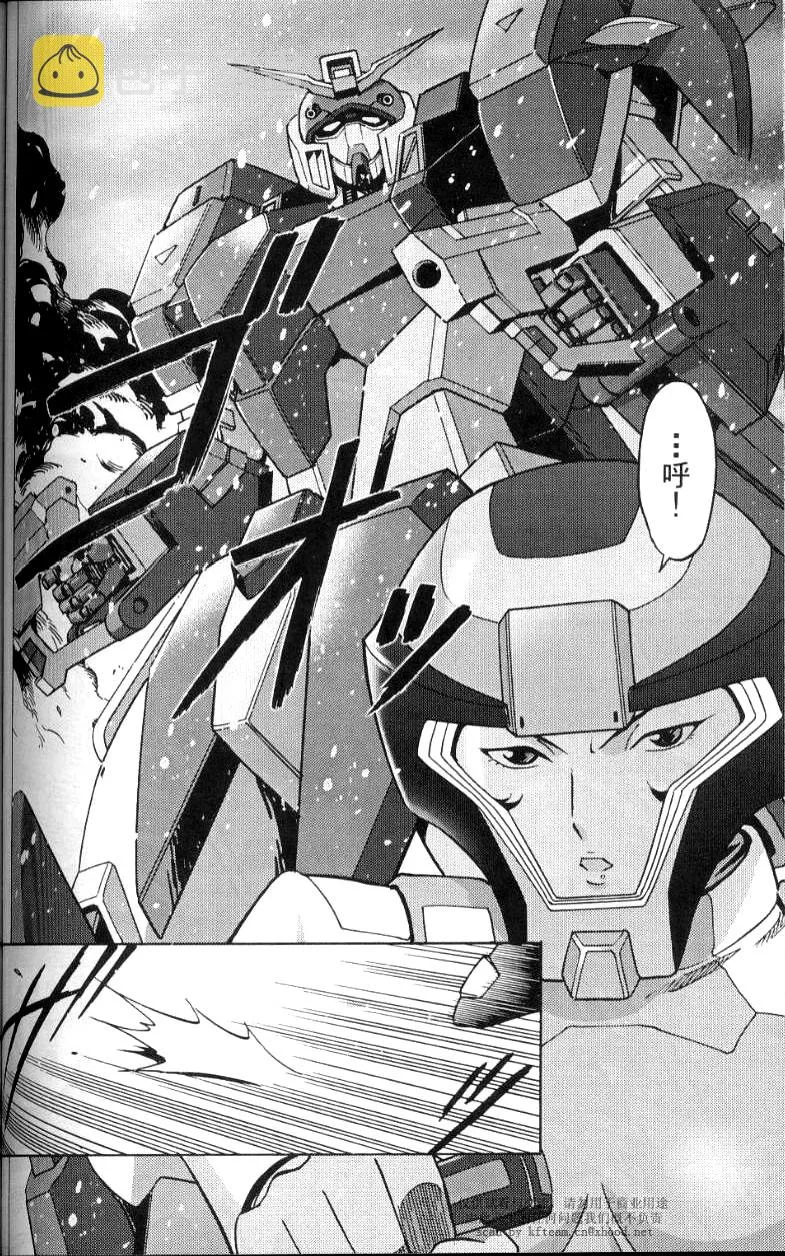 第3话 第10页