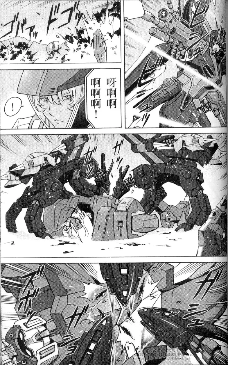 第3话 第13页