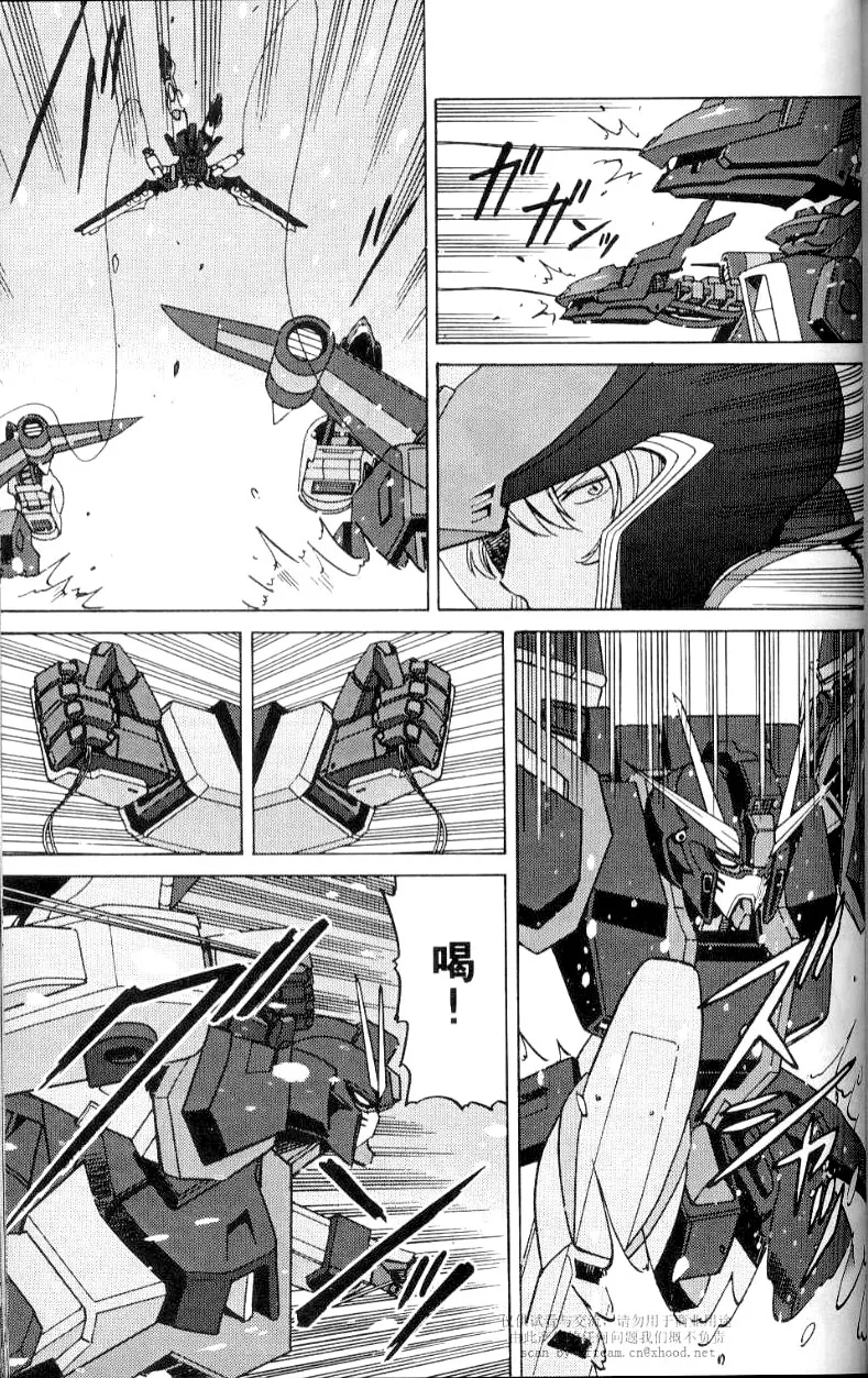 第3话 第17页