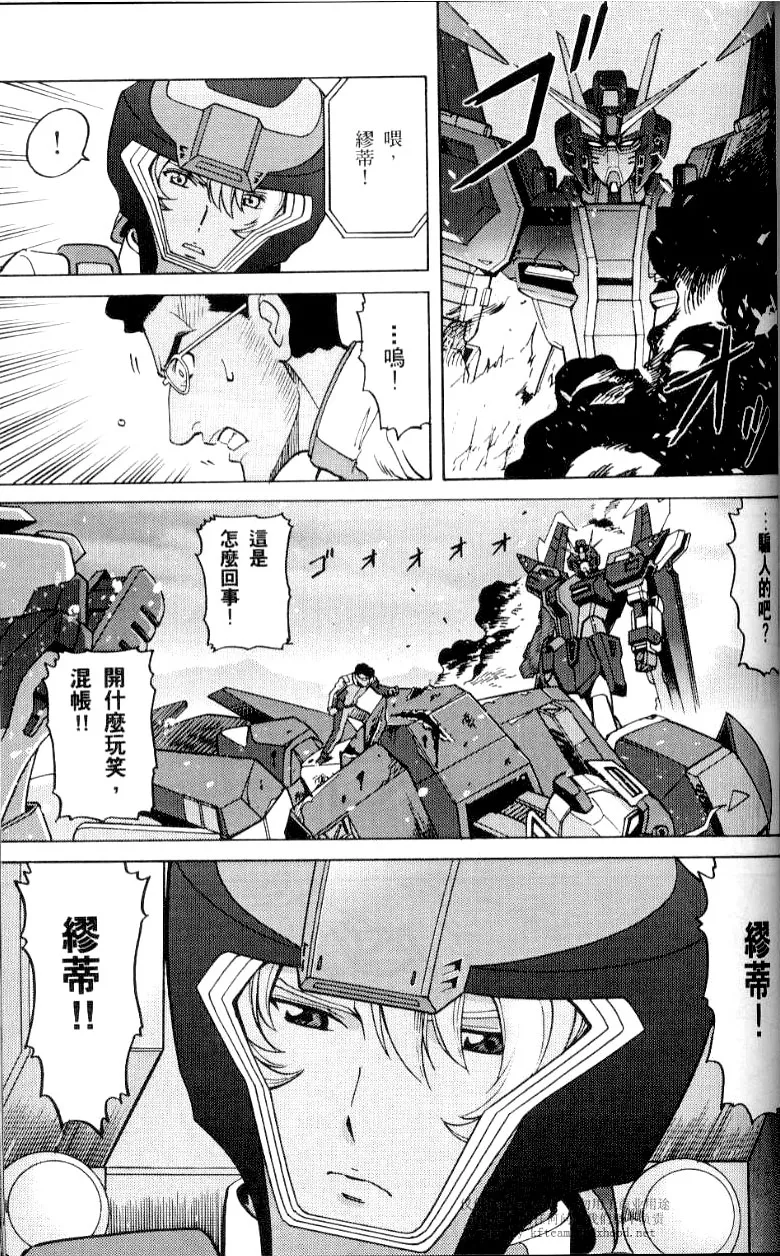 第3话 第19页