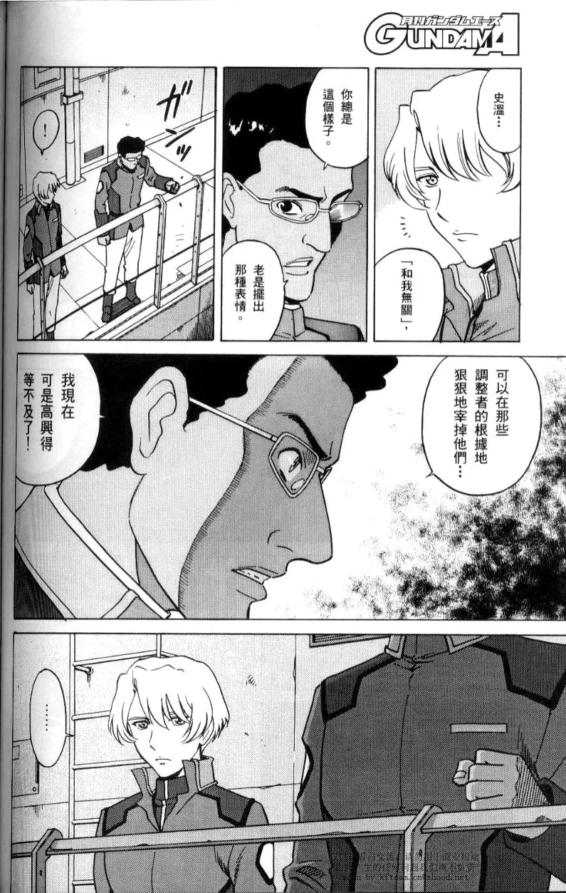 第3话 第22页