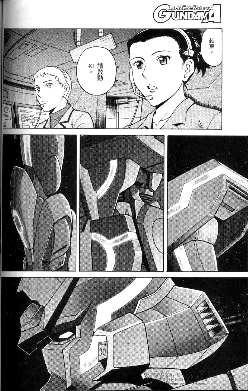 第3话 第24页