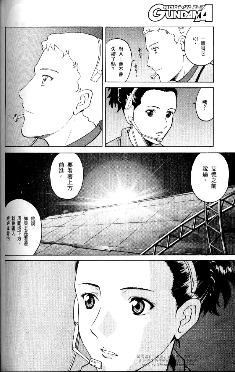 第3话 第26页