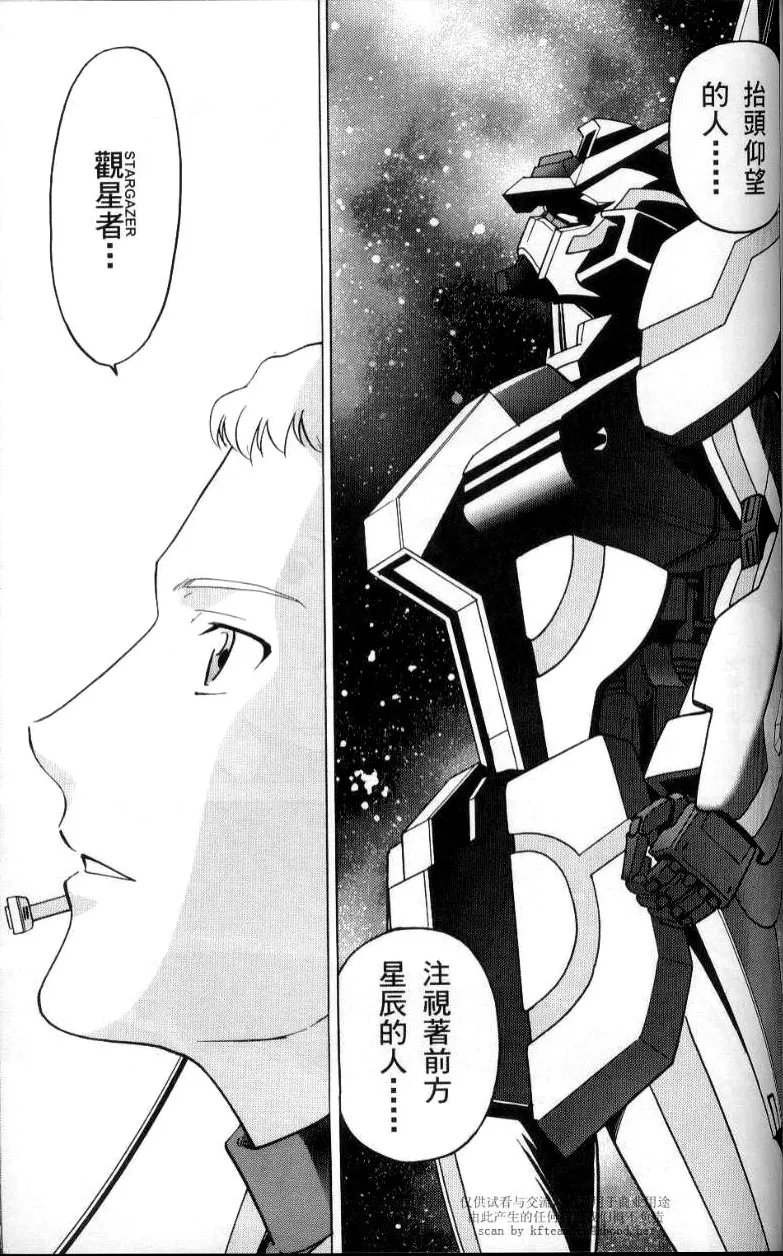 第3话 第27页