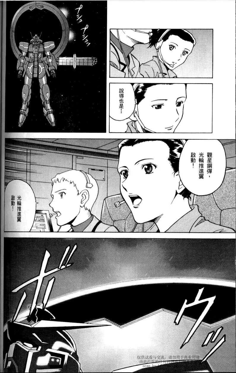 第3话 第28页
