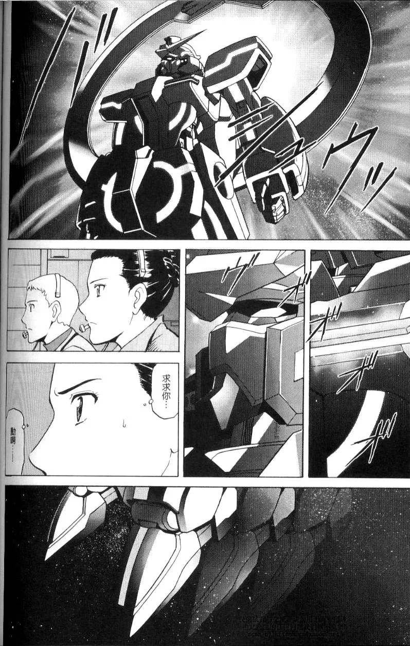 第3话 第30页