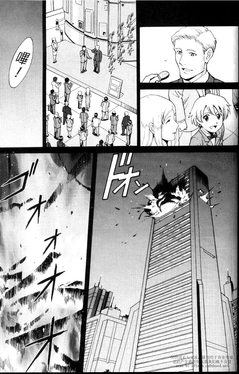 第2话 第18页