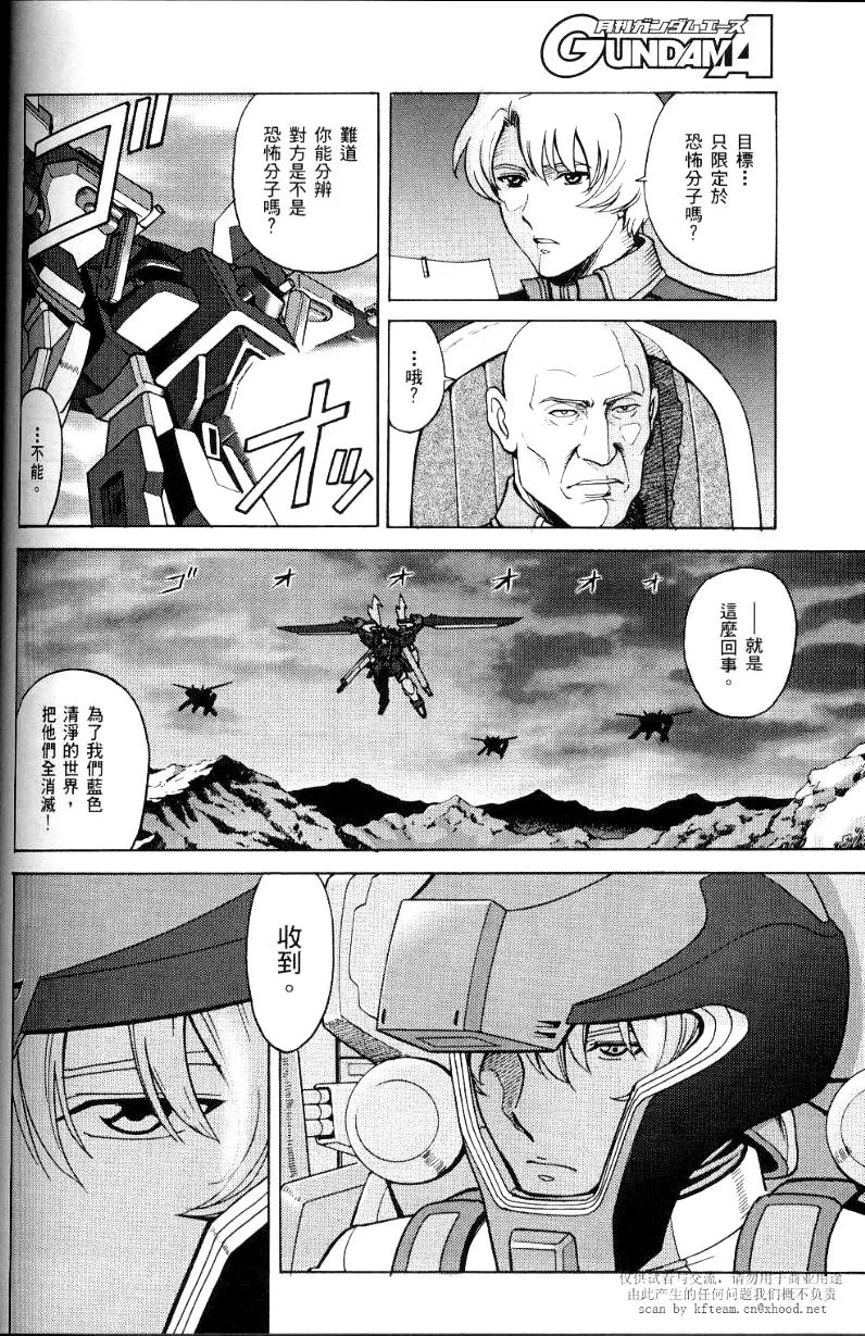 第2话 第21页