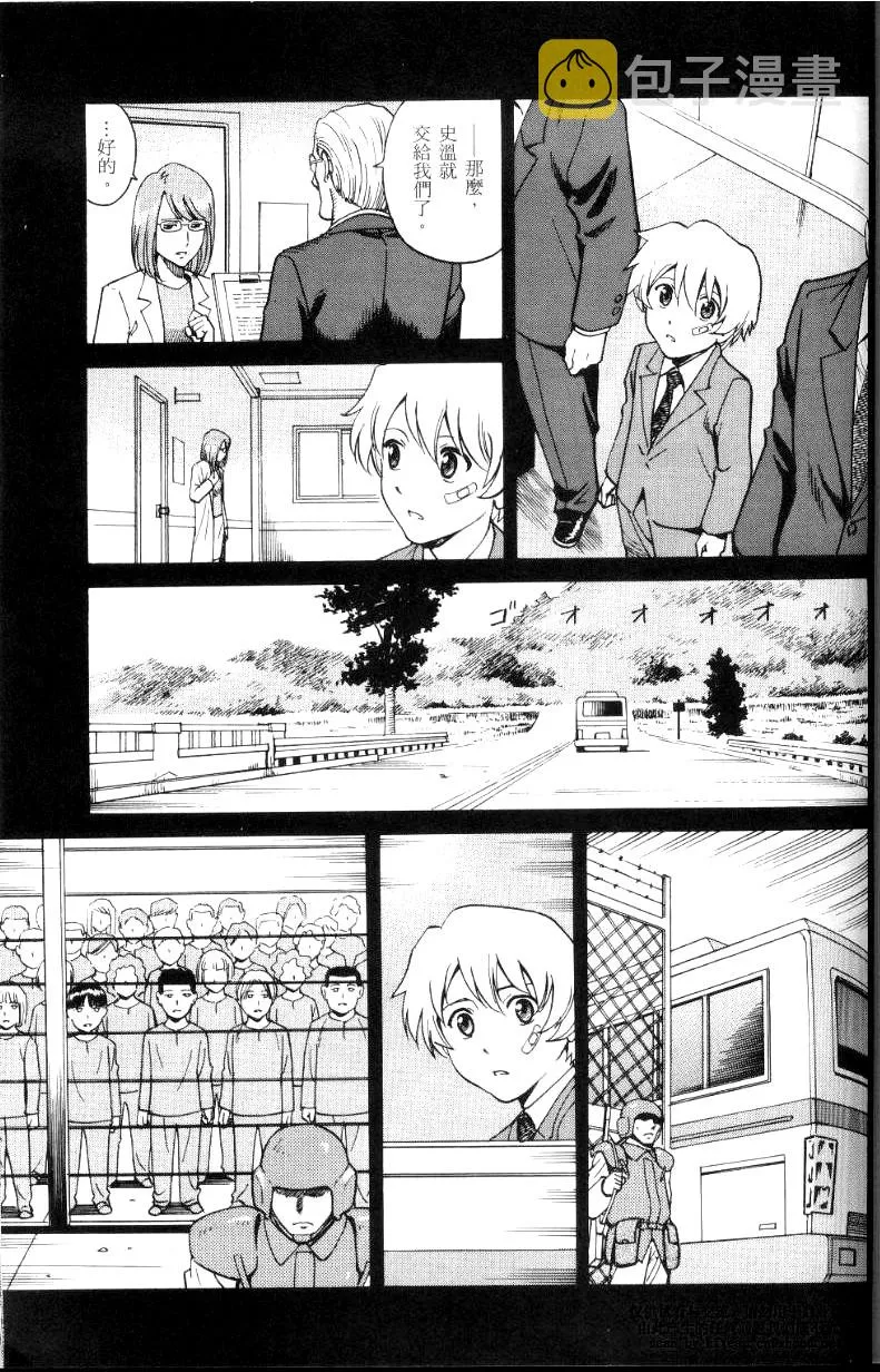 第2话 第22页