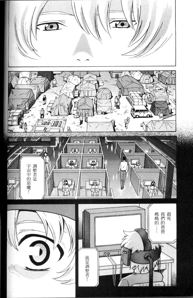 第2话 第25页