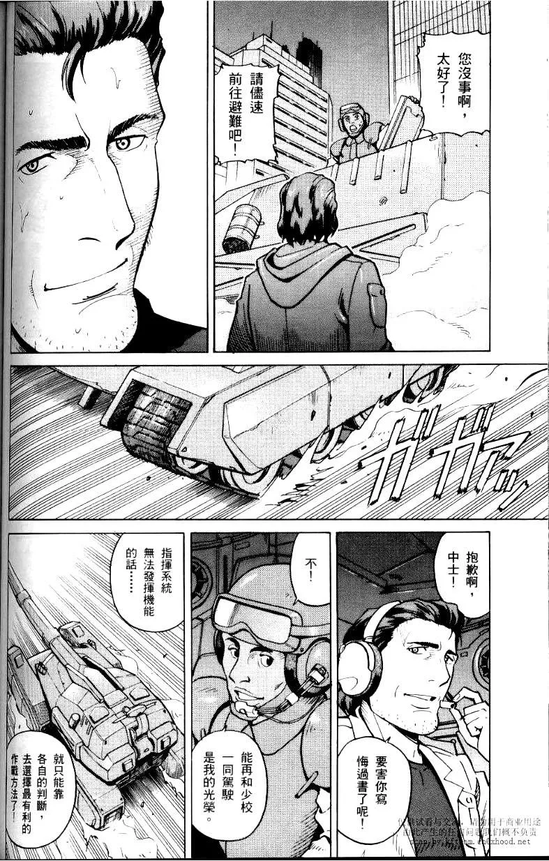 第1话 第22页