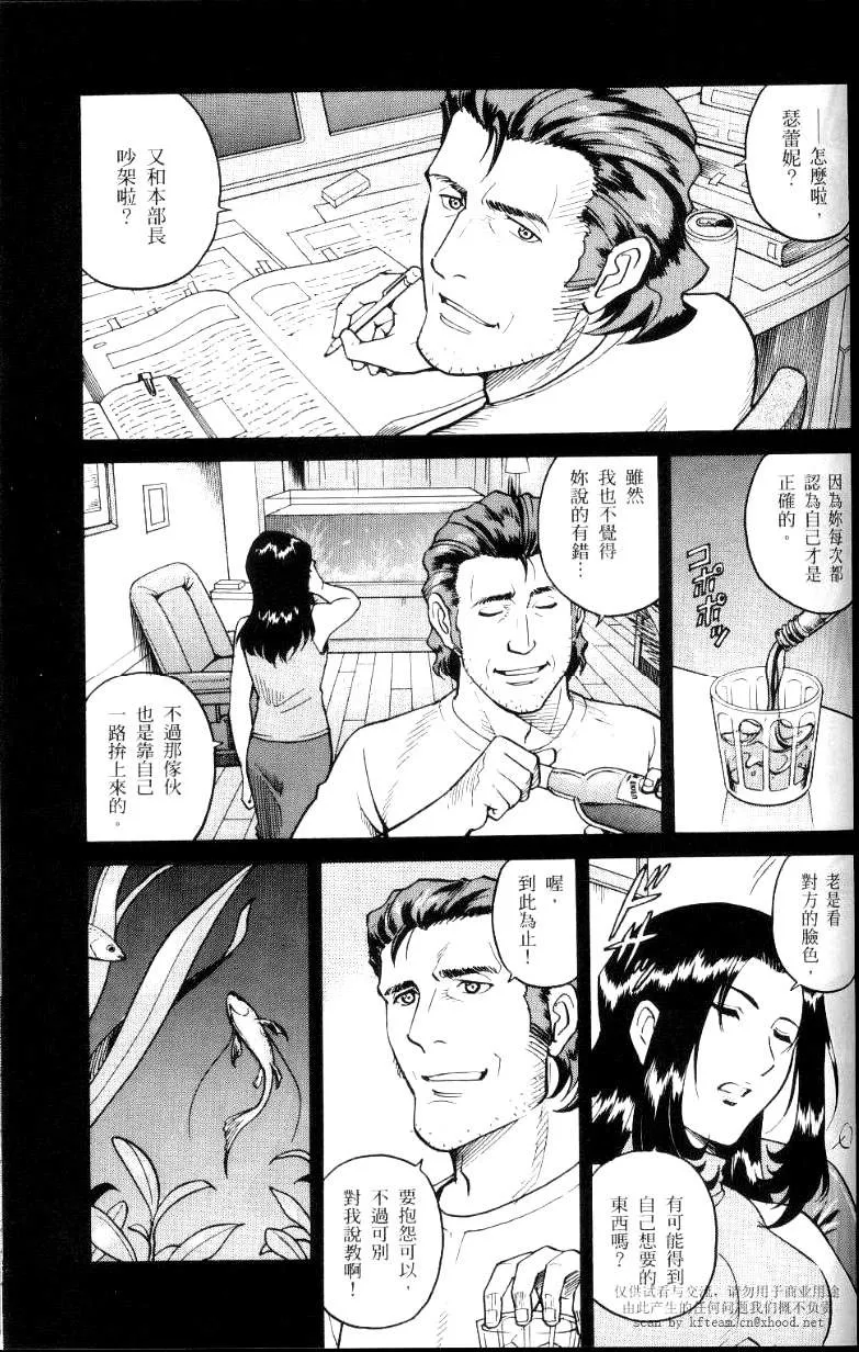 第1话 第25页