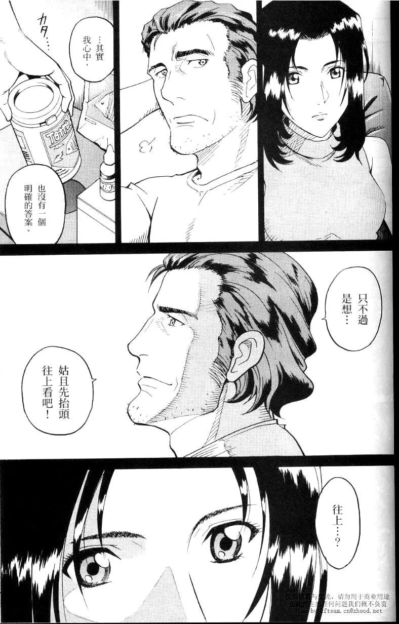 第1话 第27页