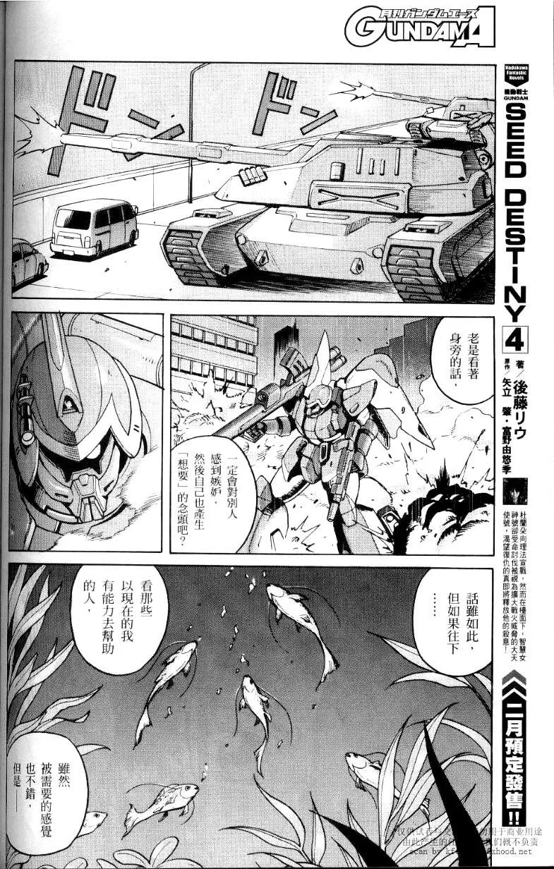 第1话 第28页