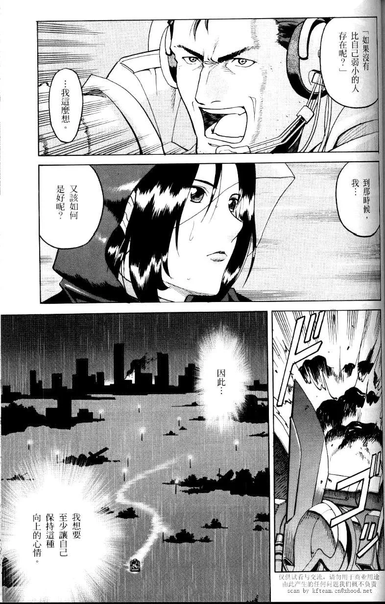 第1话 第29页