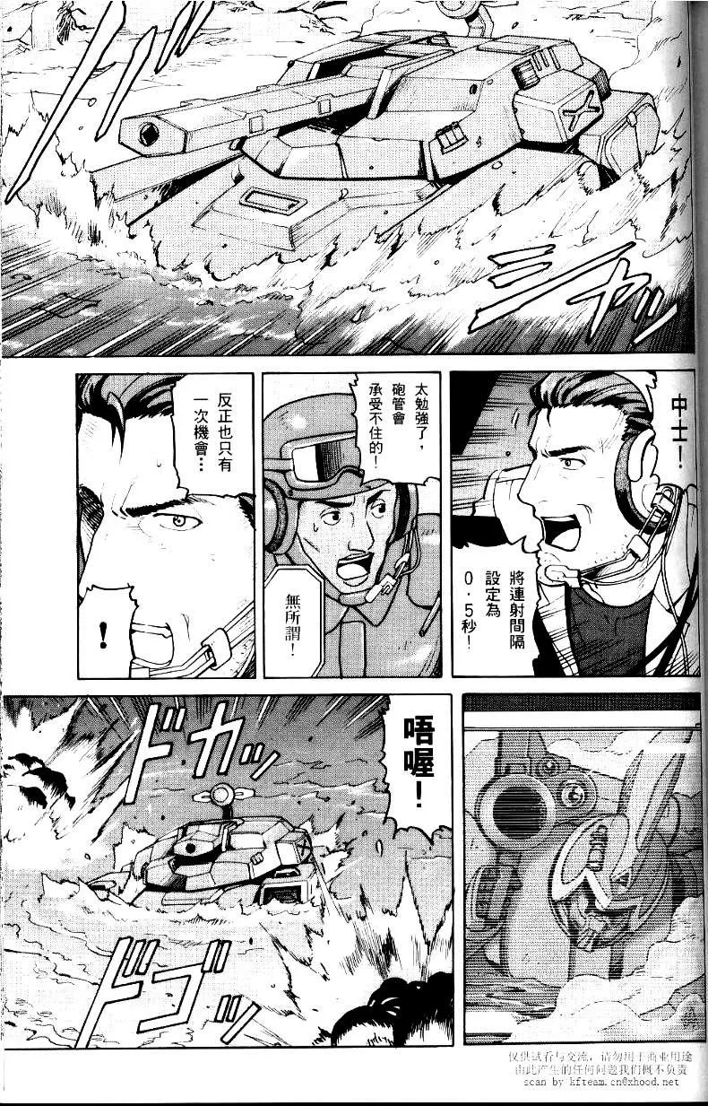 第1话 第33页