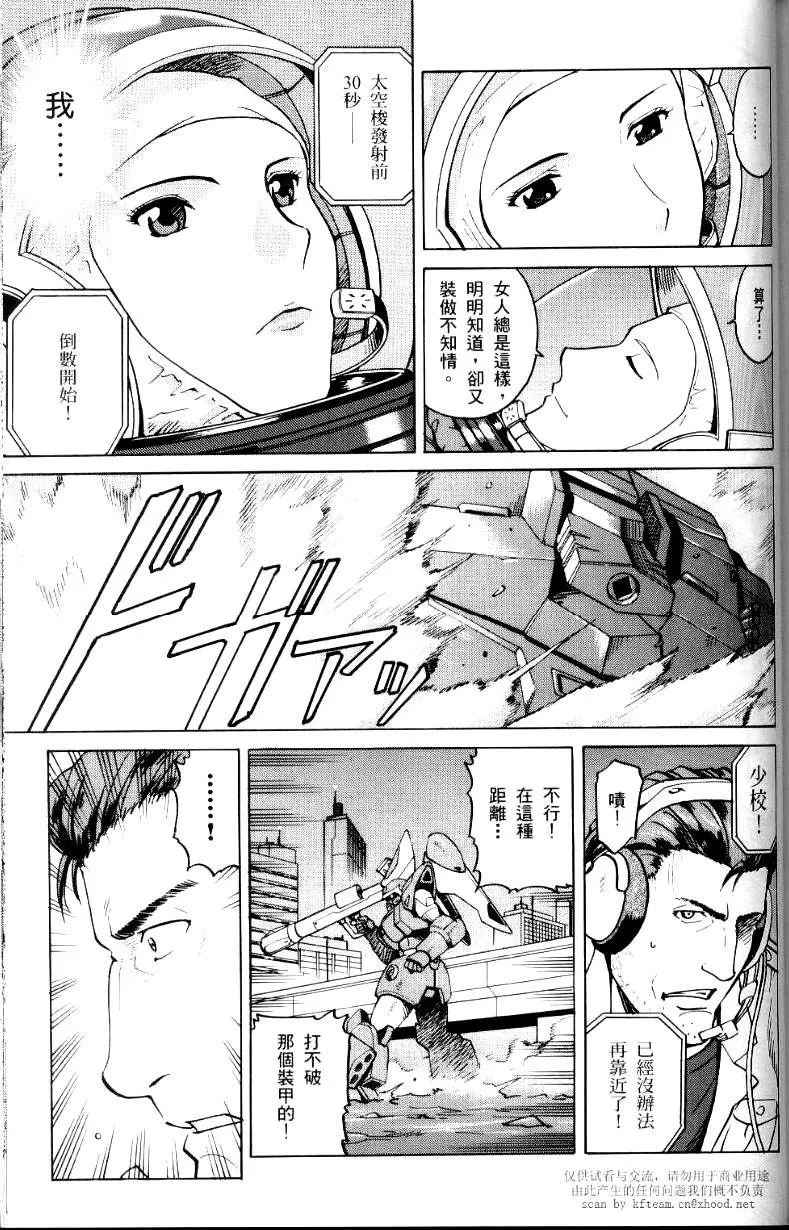 第1话 第35页