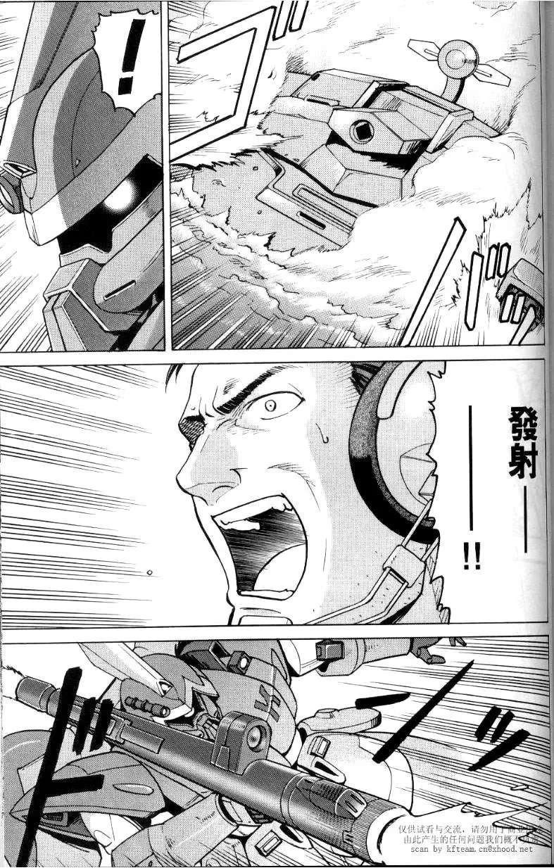 第1话 第37页