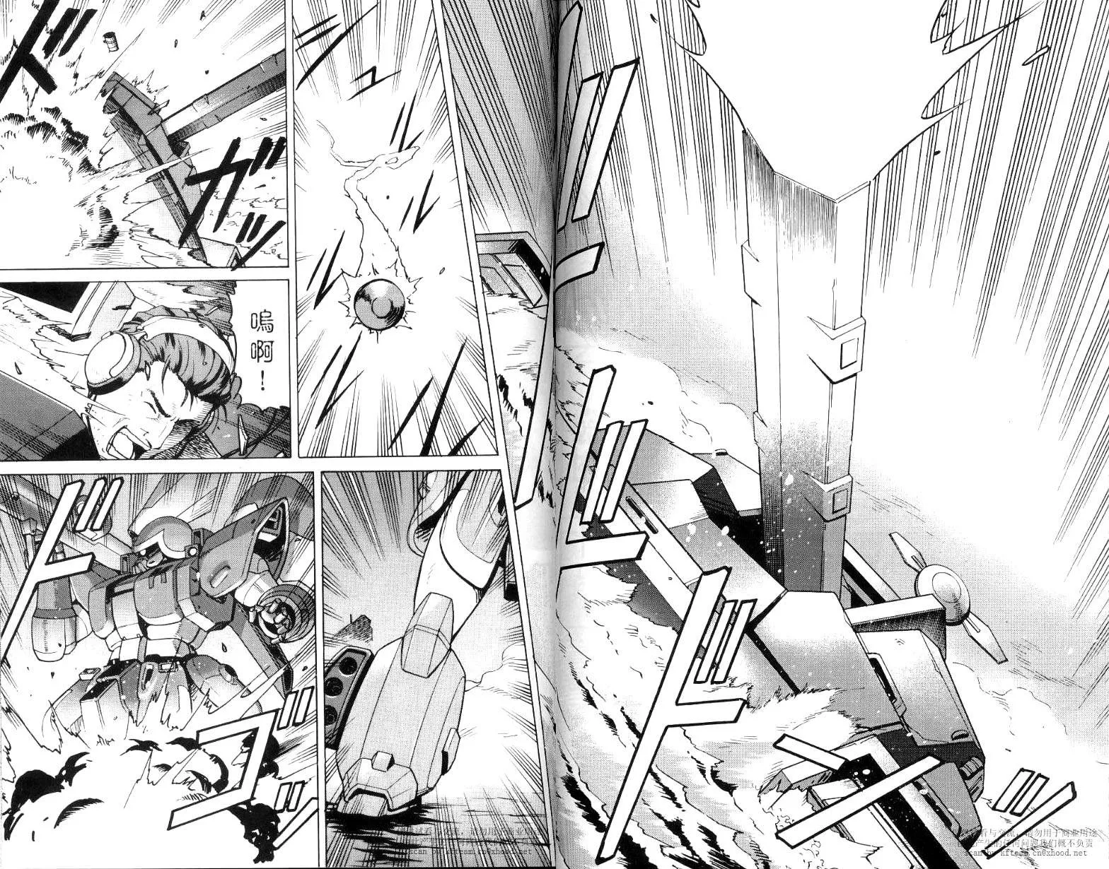 第1话 第38页