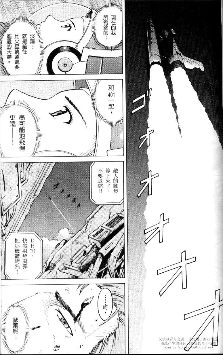 第1话 第40页