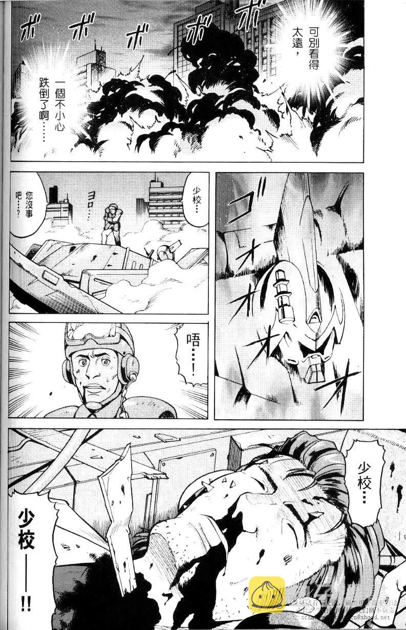 第1话 第41页
