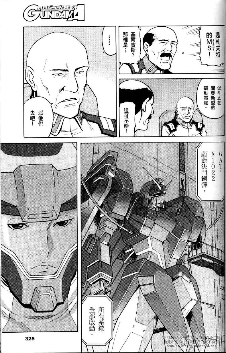 第1话 第44页