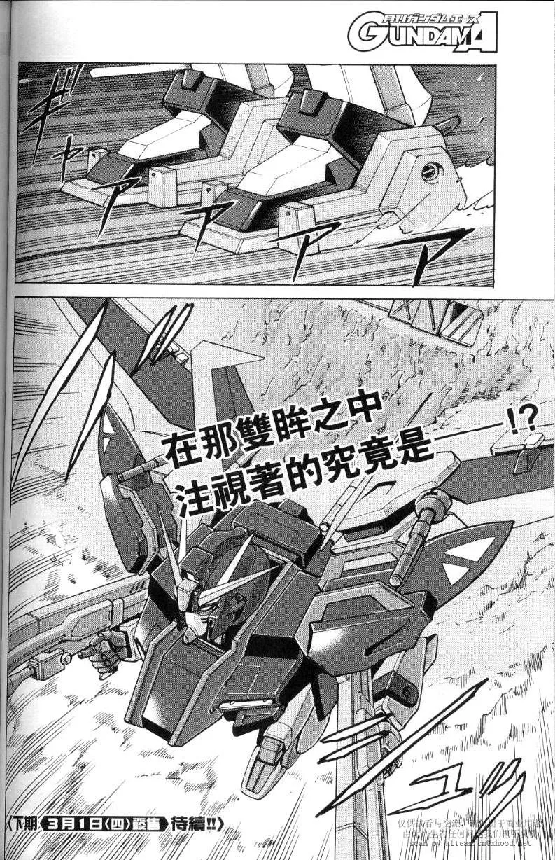 第1话 第47页