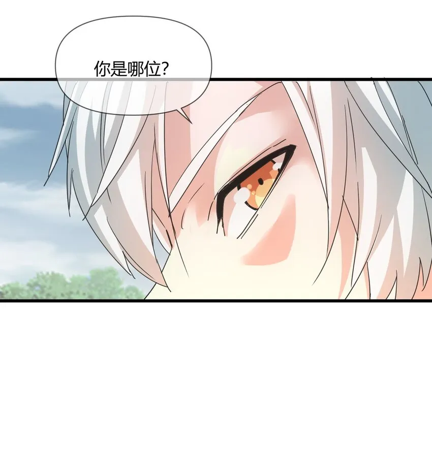 171 一世咒 不认命 第28页