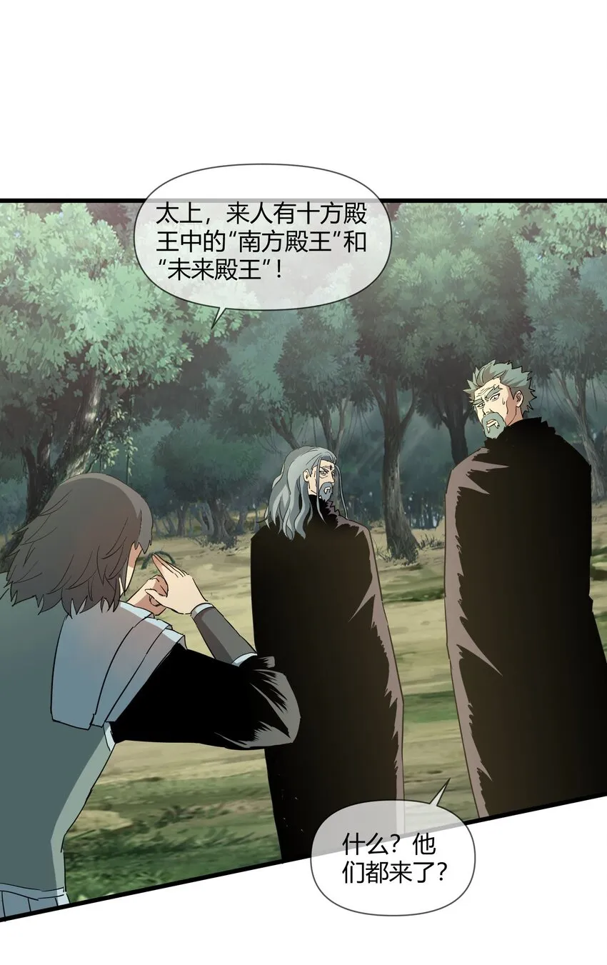 172 极品坐骑白子矜 第11页