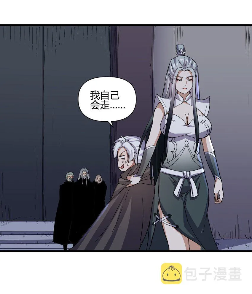 169 小阳 回来了？ 第5页