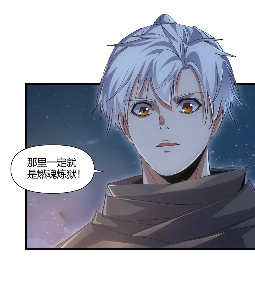 169 小阳 回来了？ 第23页