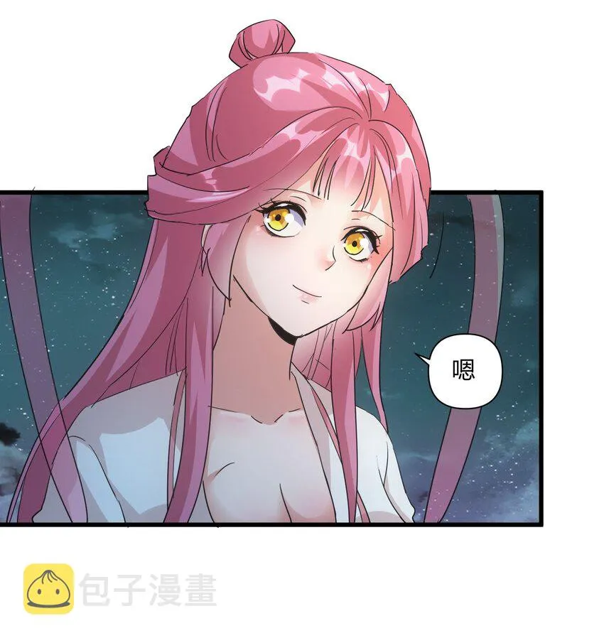 169 小阳 回来了？ 第34页