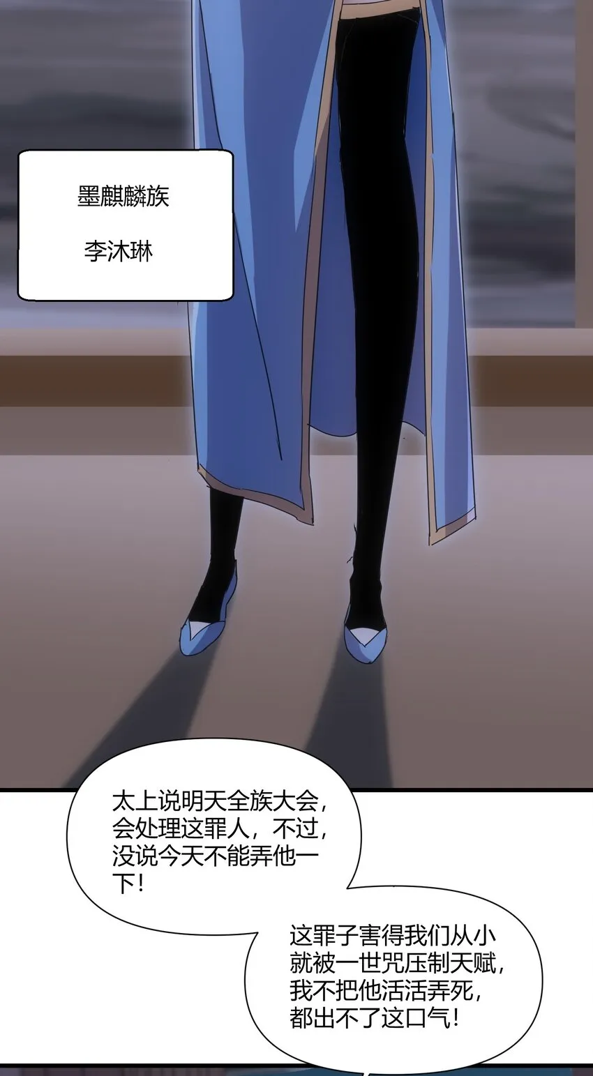169 小阳 回来了？ 第41页