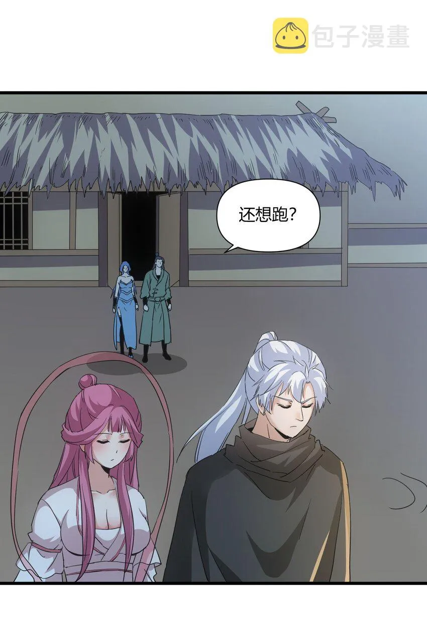 169 小阳 回来了？ 第48页