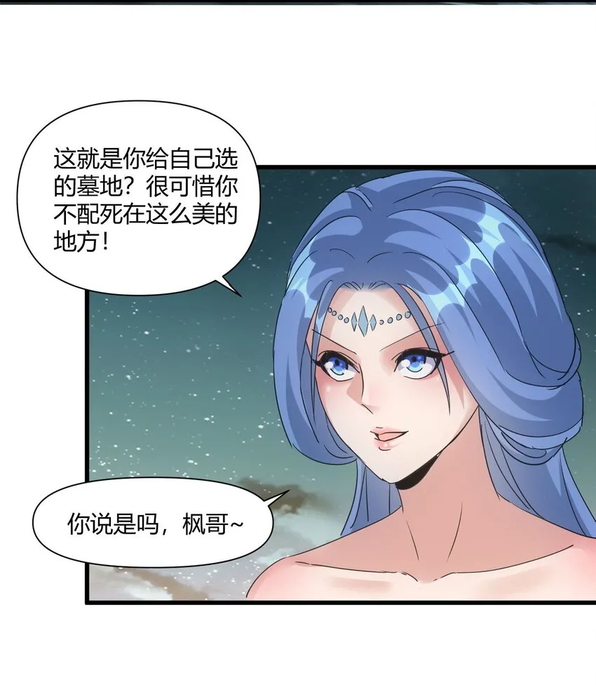169 小阳 回来了？ 第52页
