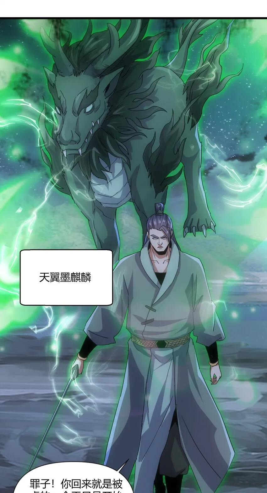 169 小阳 回来了？ 第57页