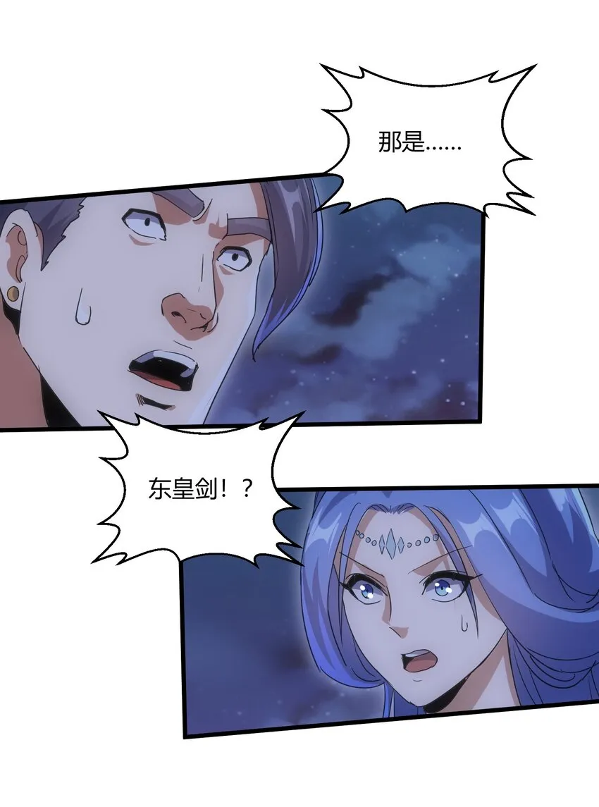 169 小阳 回来了？ 第60页