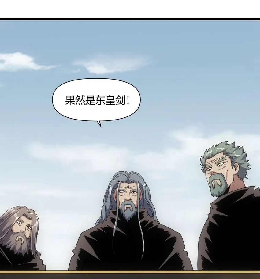 168 古之神国第一人 第4页
