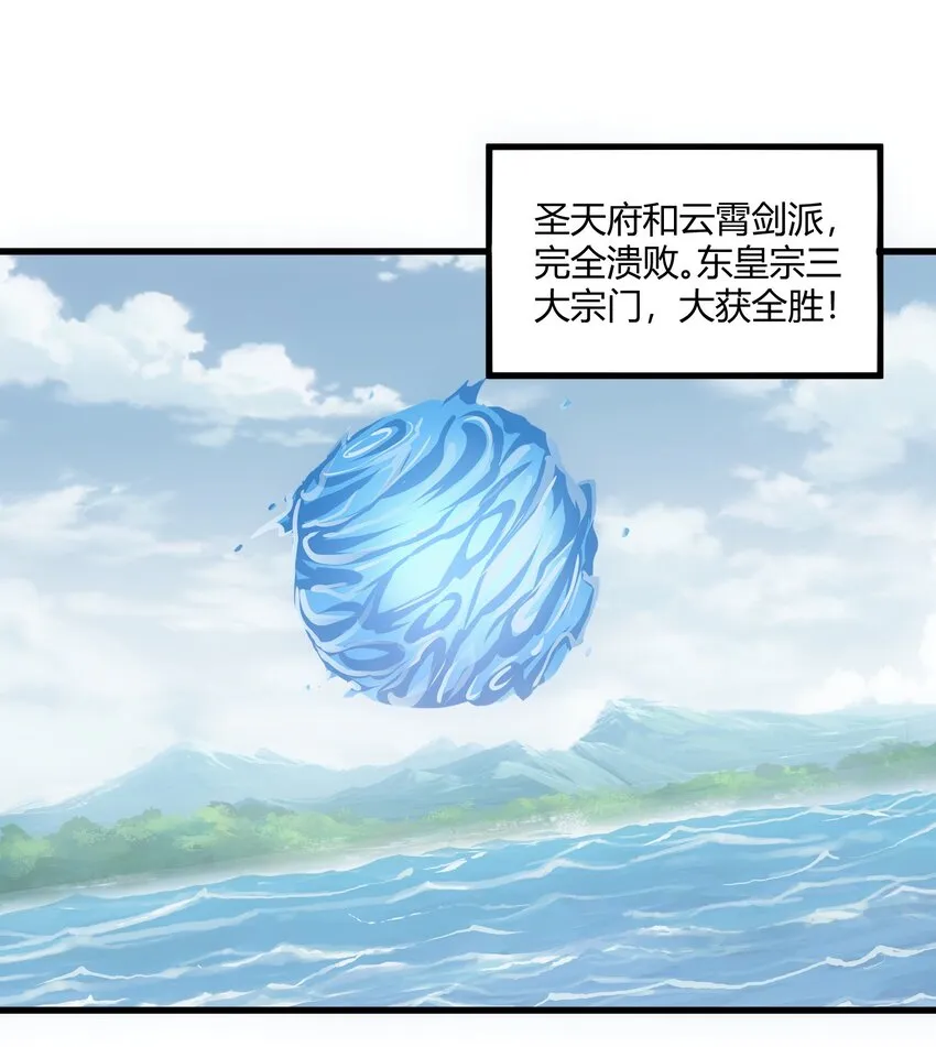 164 太极鸿蒙夔龙！！！ 第3页