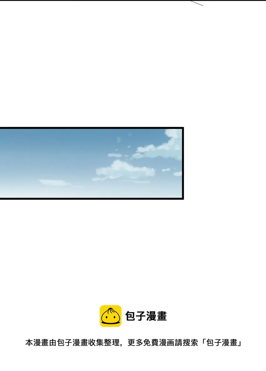 164 太极鸿蒙夔龙！！！ 第50页