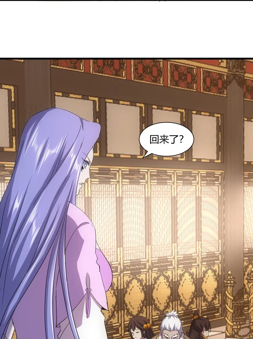 164 太极鸿蒙夔龙！！！ 第55页