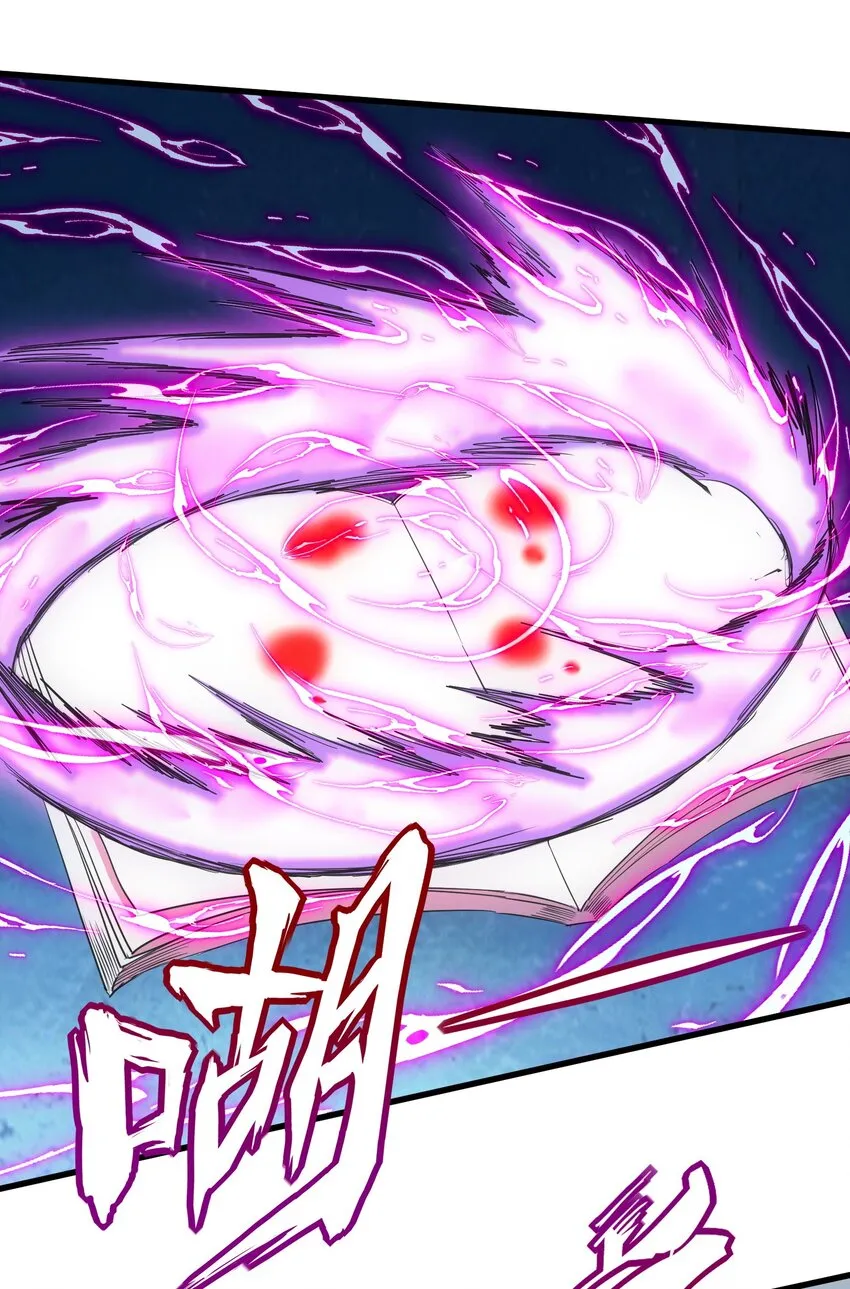 166 燃魂对敌 第5页