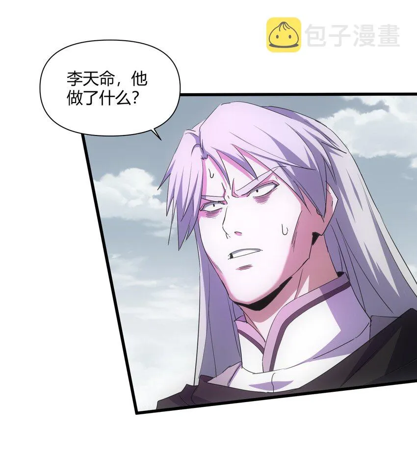 166 燃魂对敌 第7页