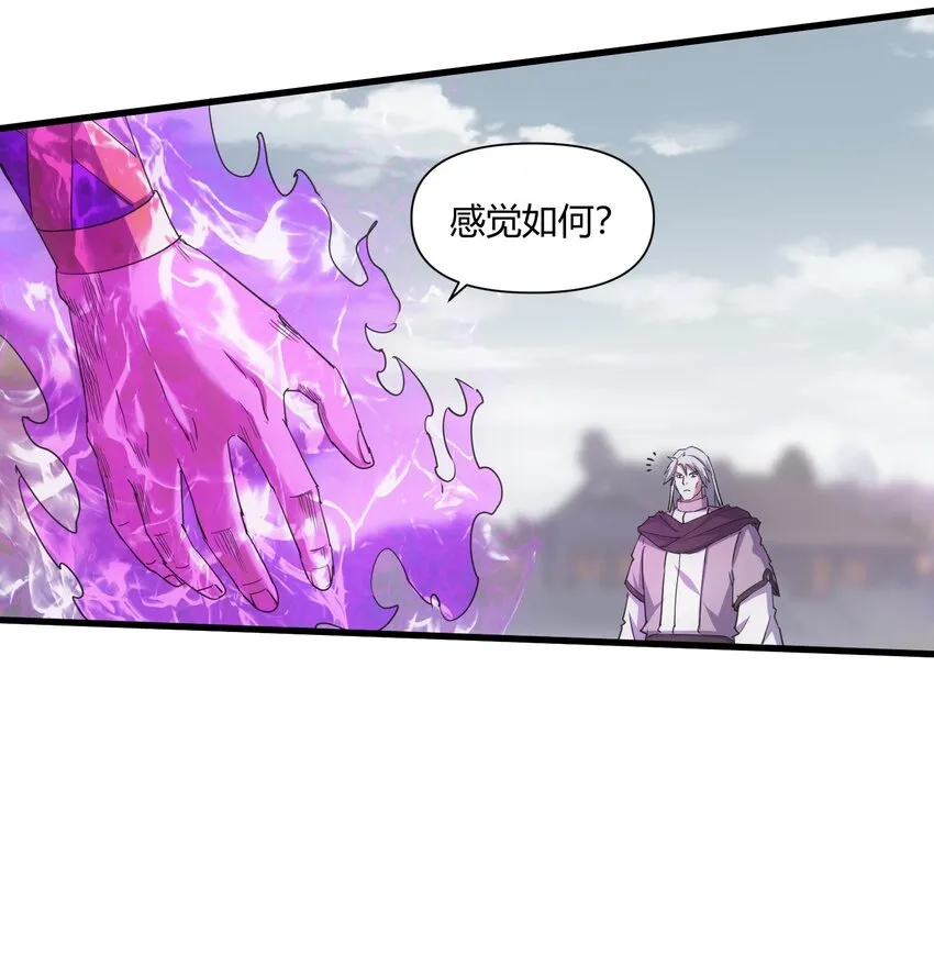 166 燃魂对敌 第8页