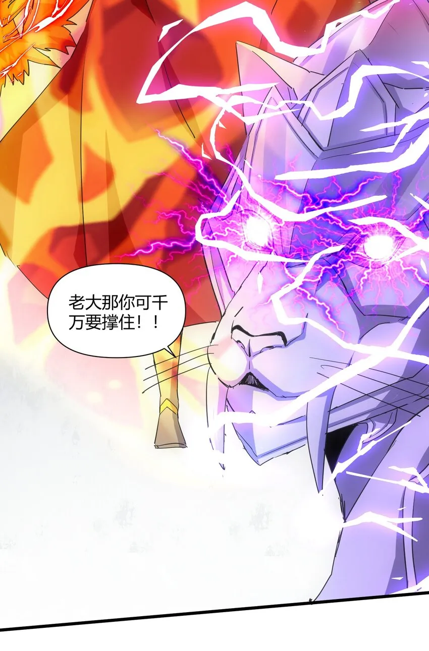 166 燃魂对敌 第10页